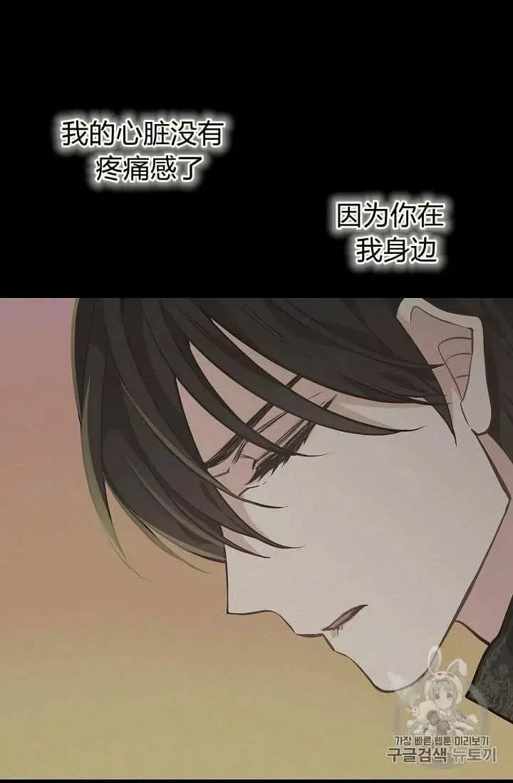第23话 第19页