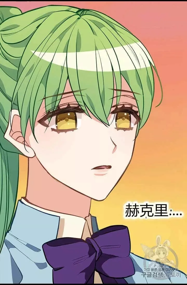 第23话 第22页