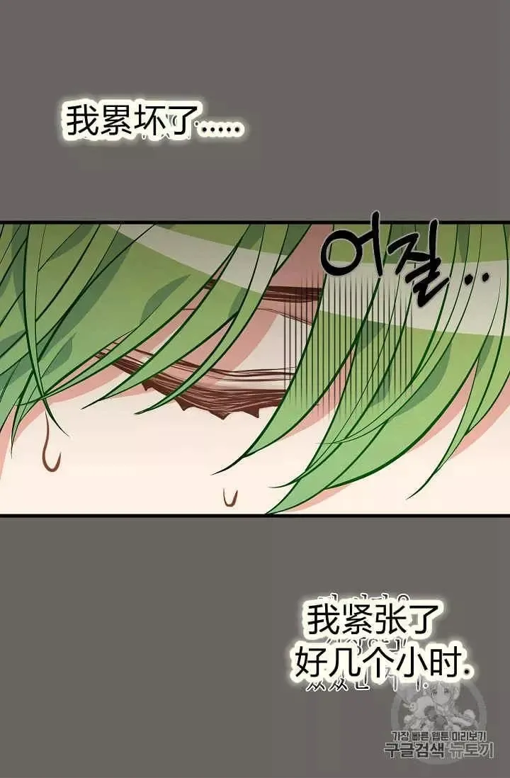 第23话 第26页