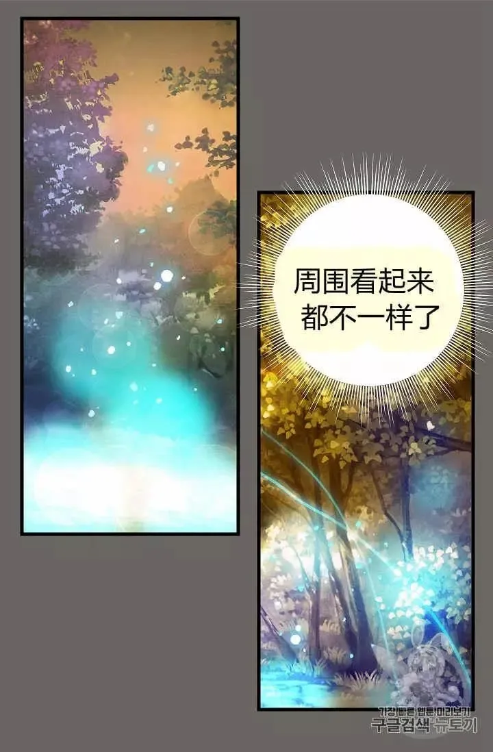 第23话 第35页