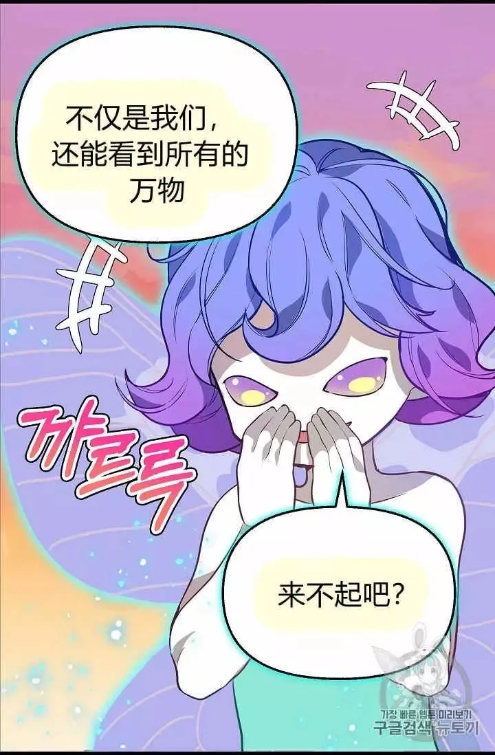 第23话 第38页