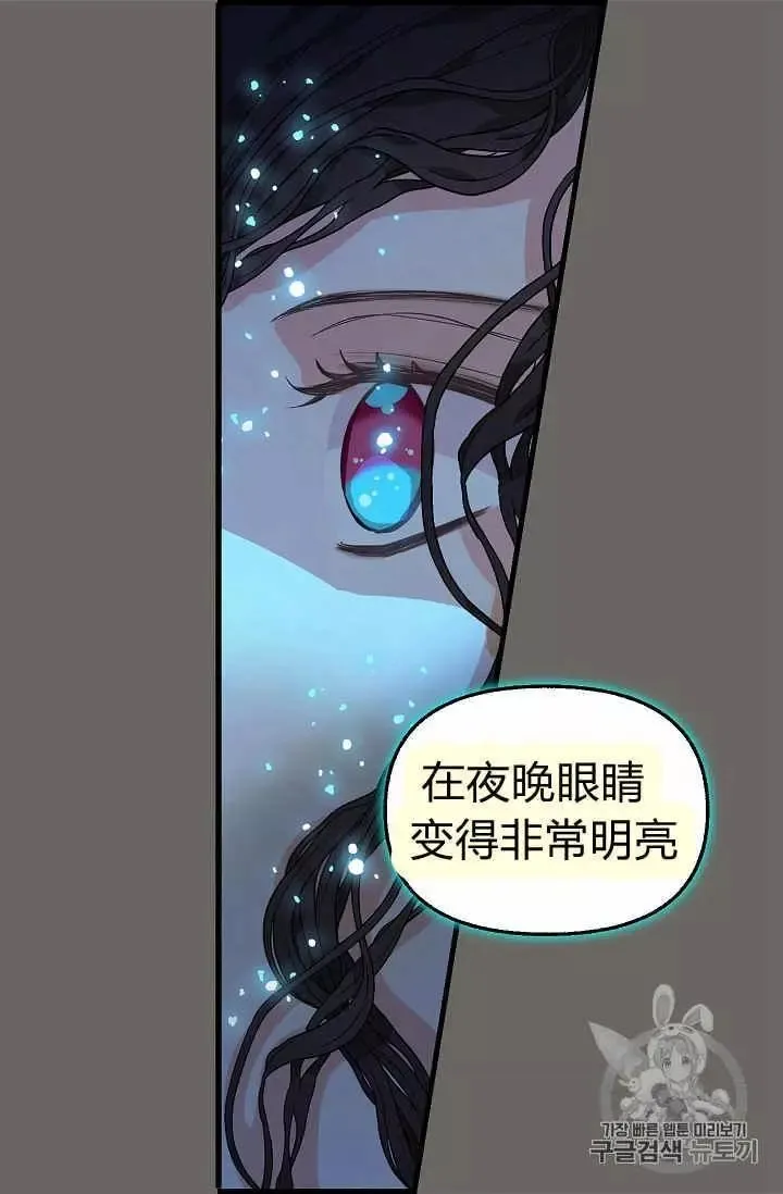 第23话 第39页
