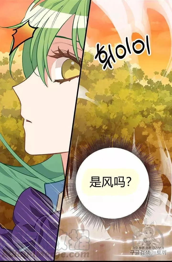 第23话 第45页
