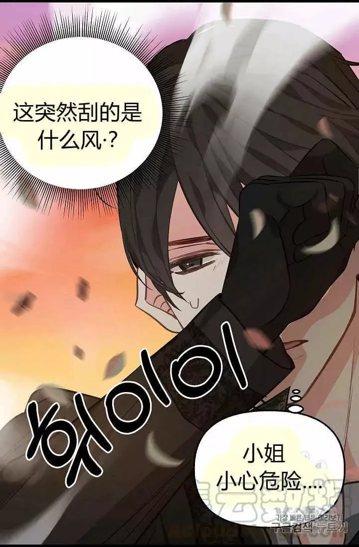 第23话 第49页
