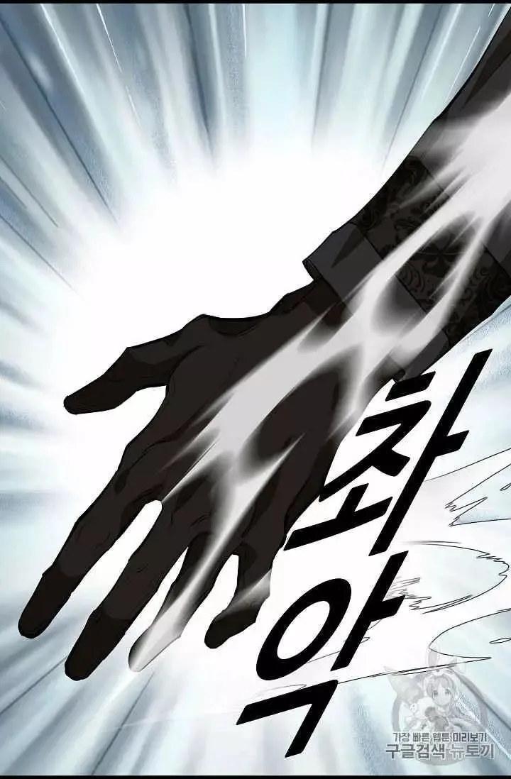 第23话 第52页