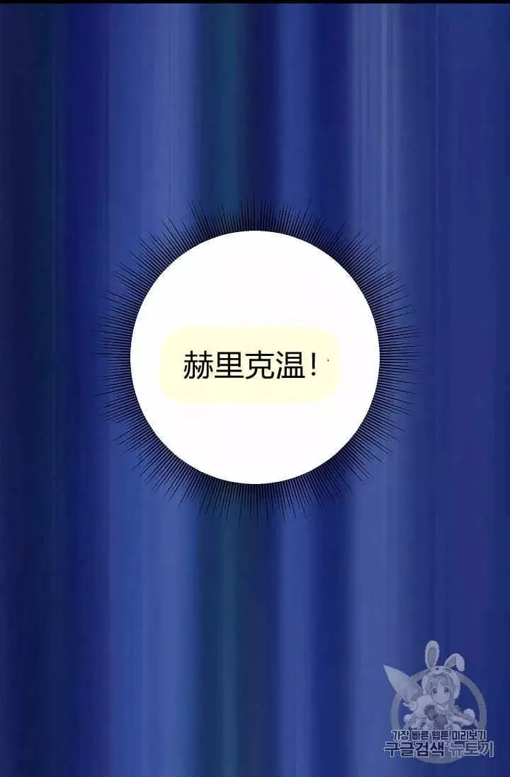 第23话 第55页