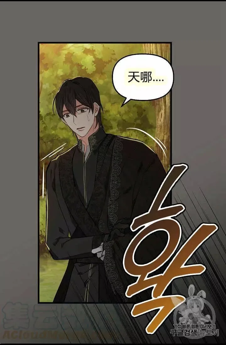 第24话 第9页
