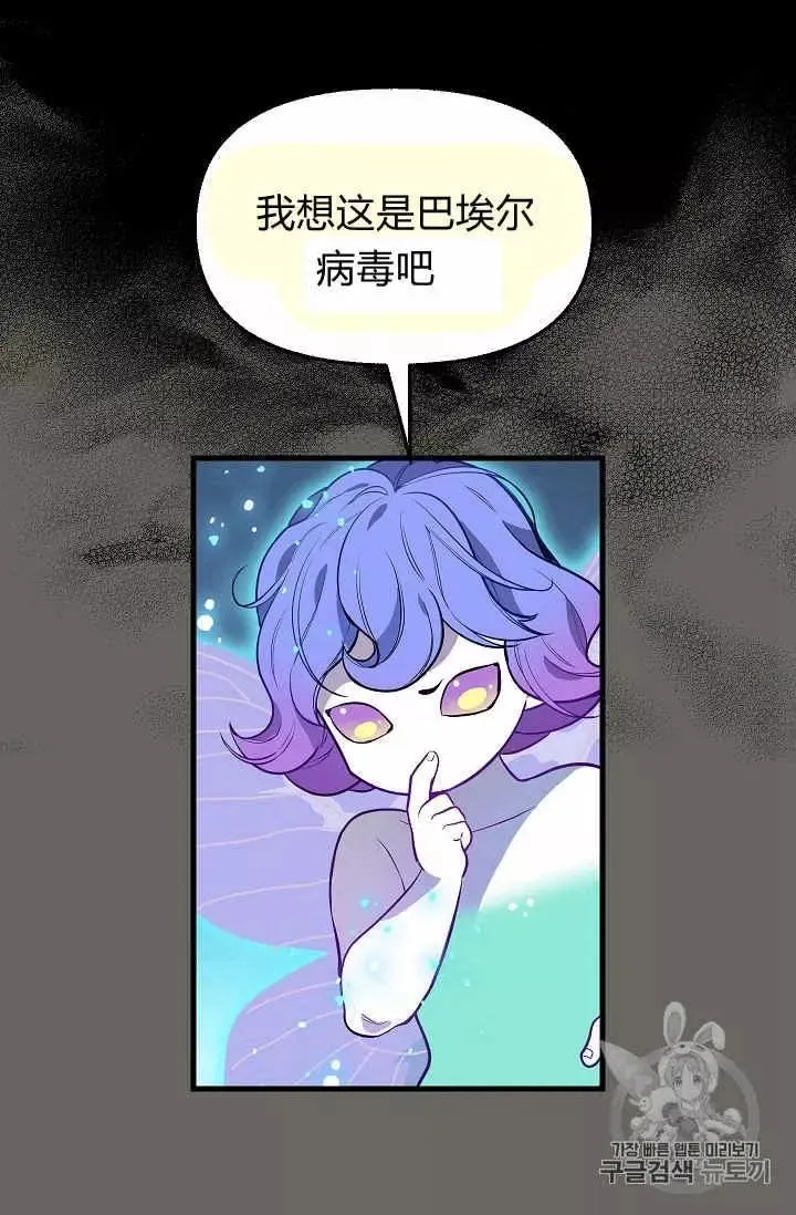 第24话 第12页
