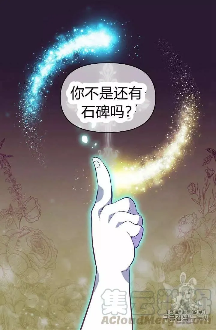 第24话 第17页