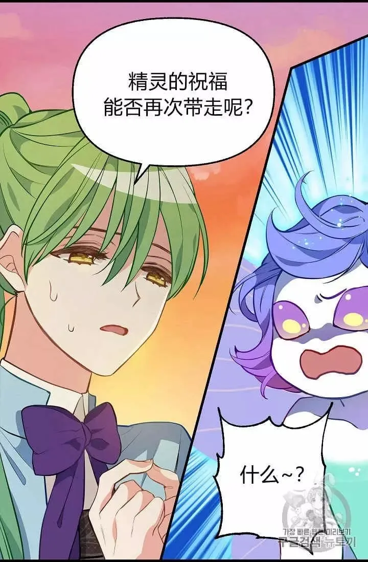 第24话 第24页