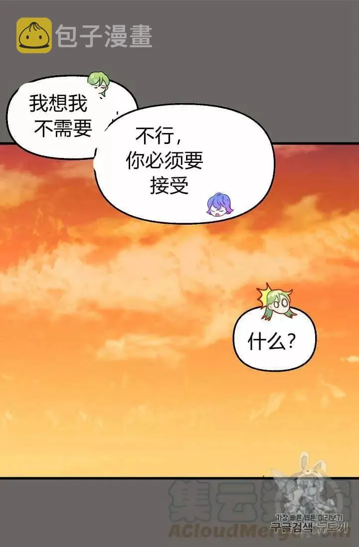 第24话 第25页