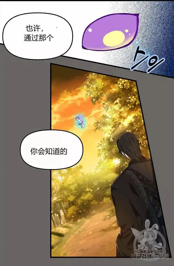 第24话 第32页