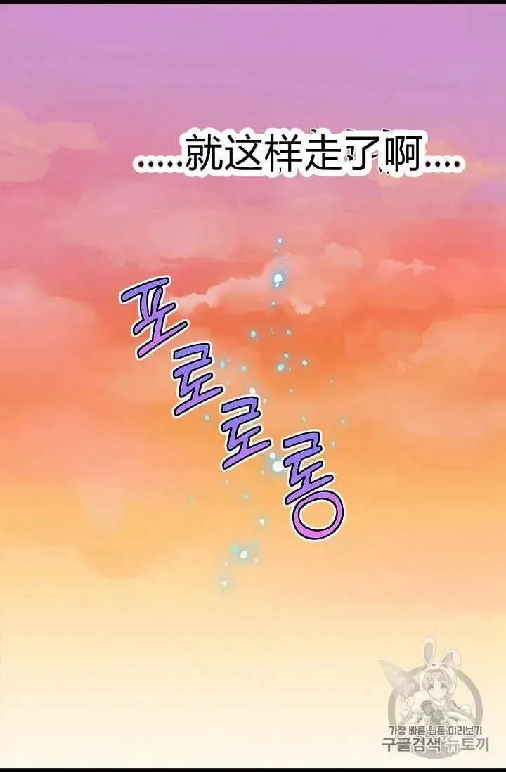 第24话 第34页