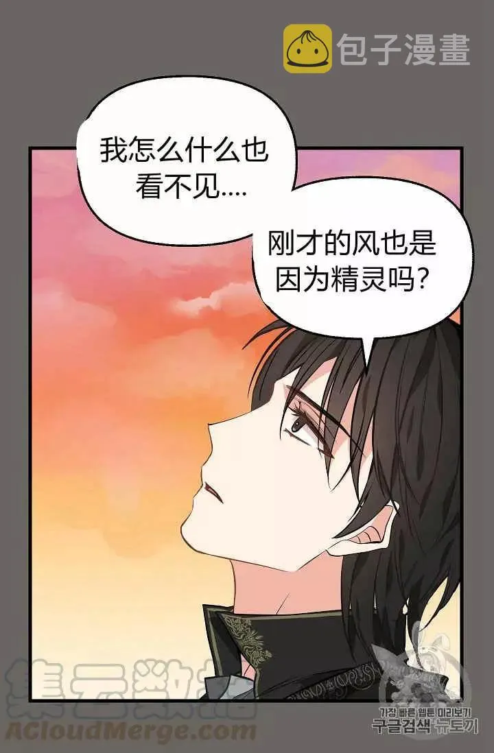 第24话 第37页