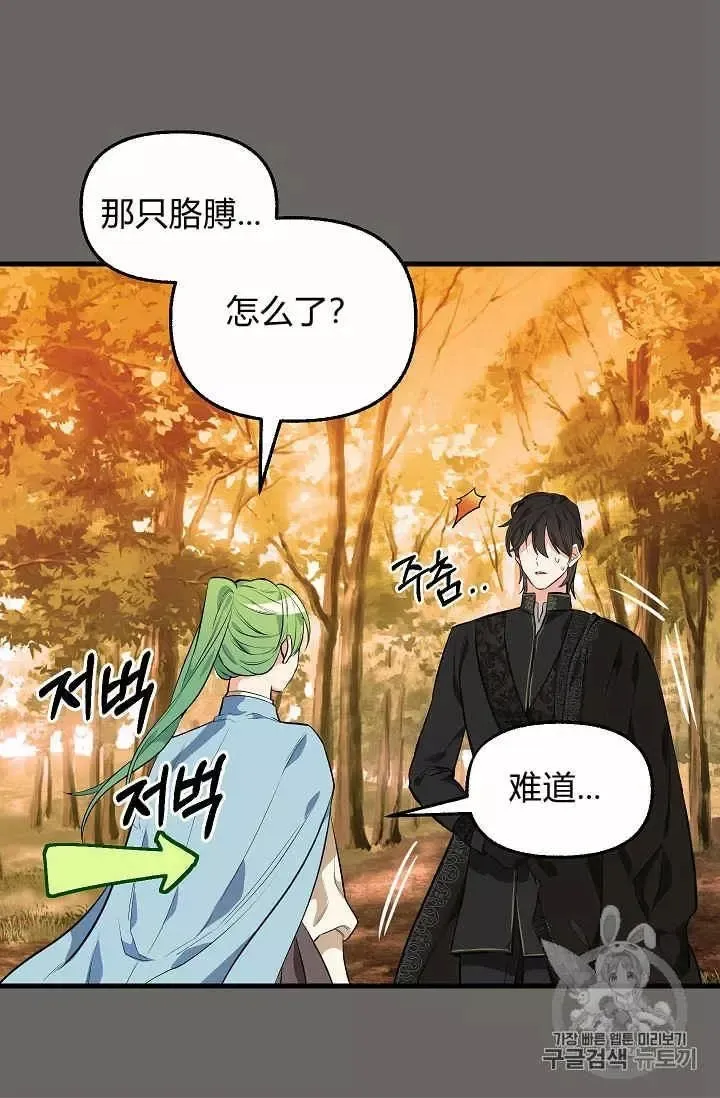 第24话 第39页