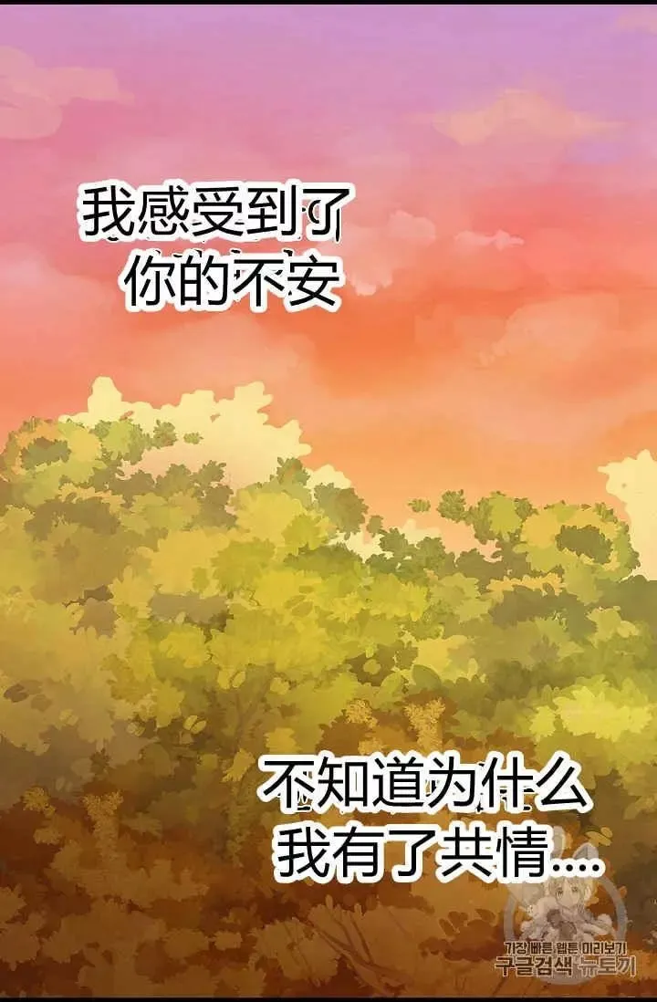 第24话 第43页