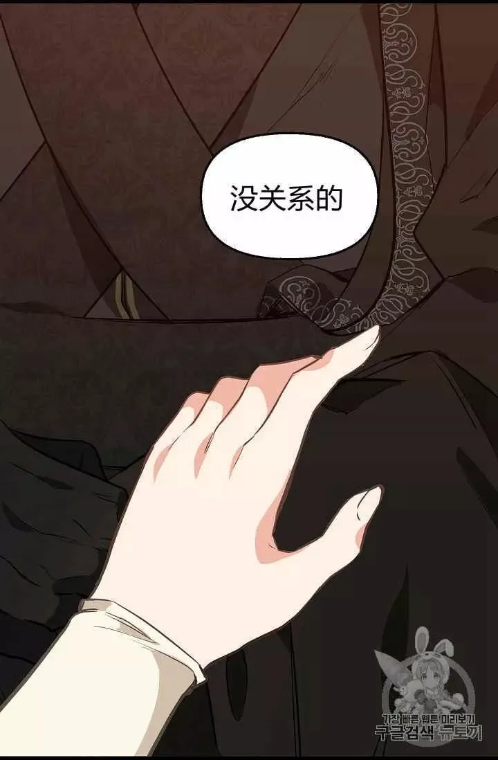 第24话 第44页