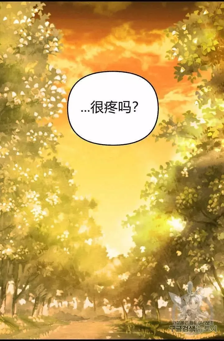 第24话 第48页