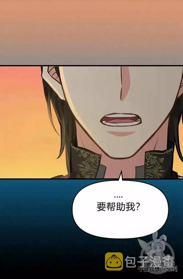 第25话 第12页