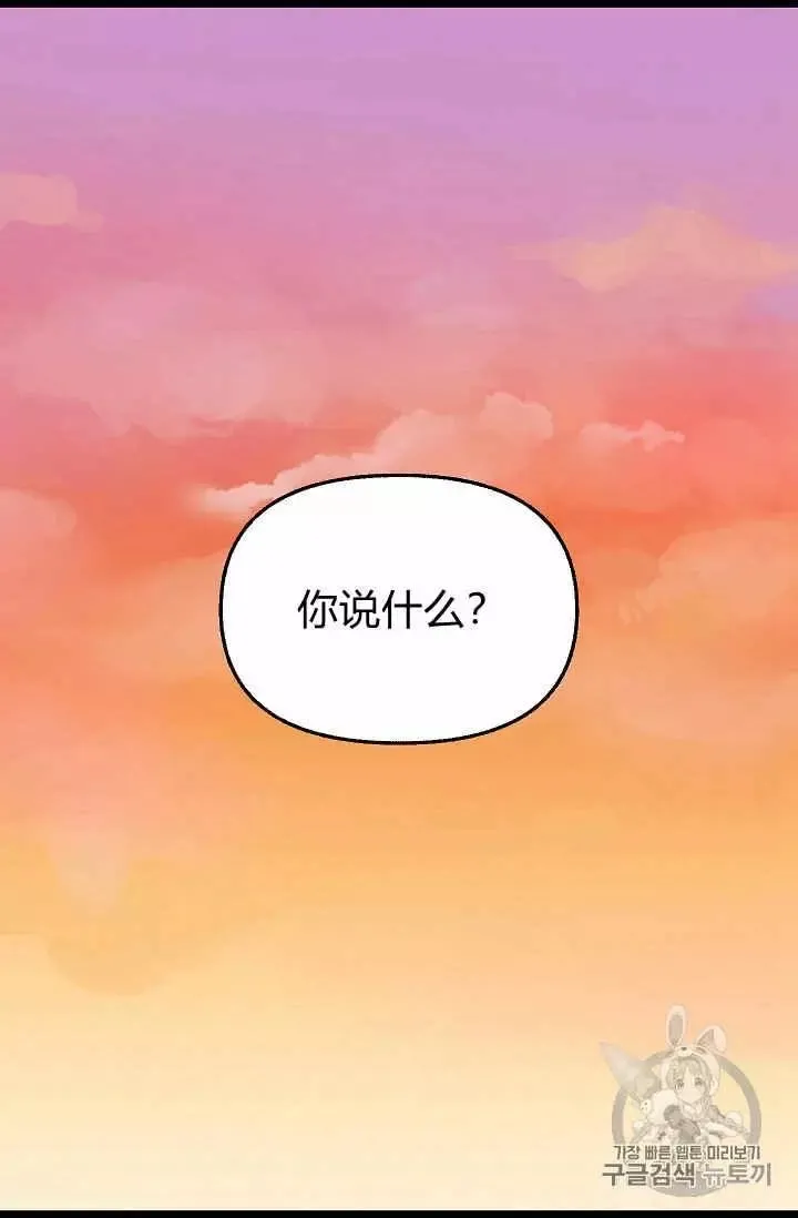 第25话 第15页