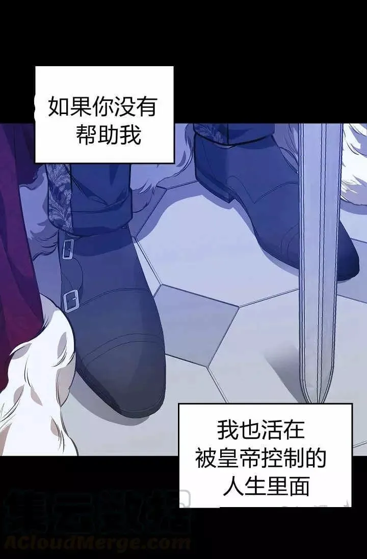第25话 第21页