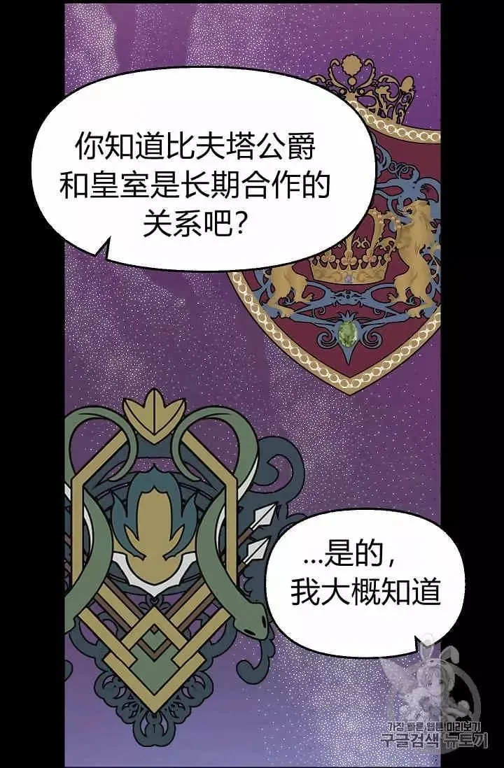 第25话 第24页