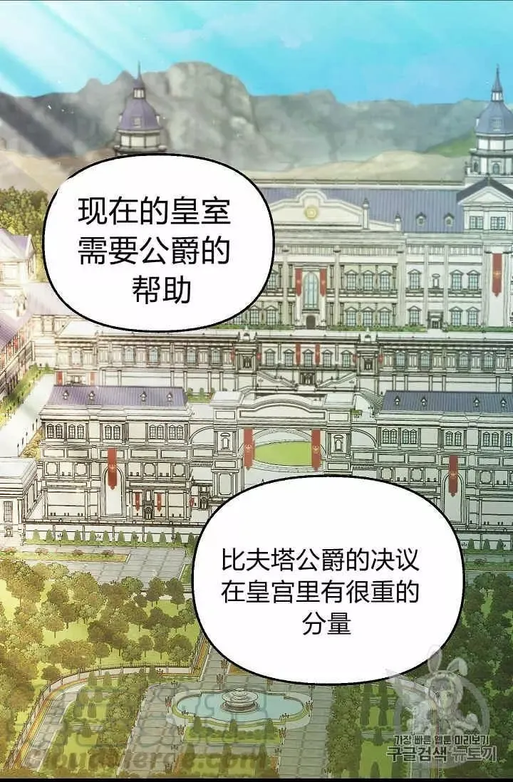 第25话 第25页