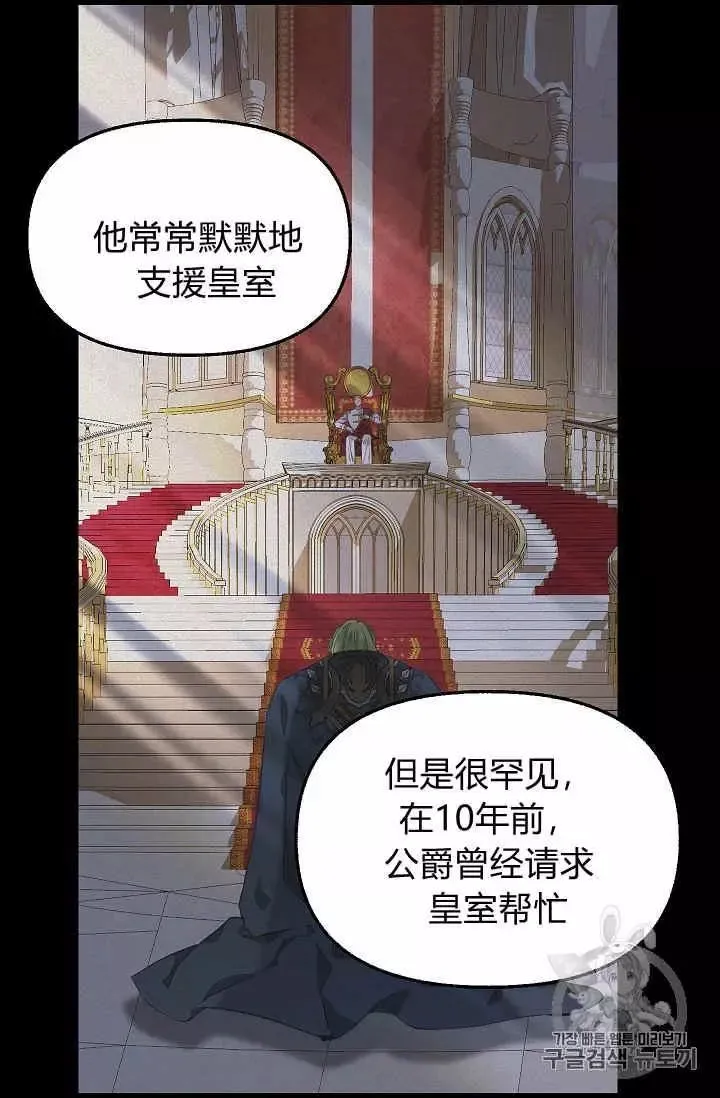 第25话 第26页