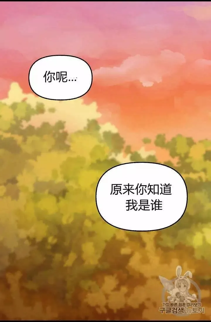 第25话 第30页