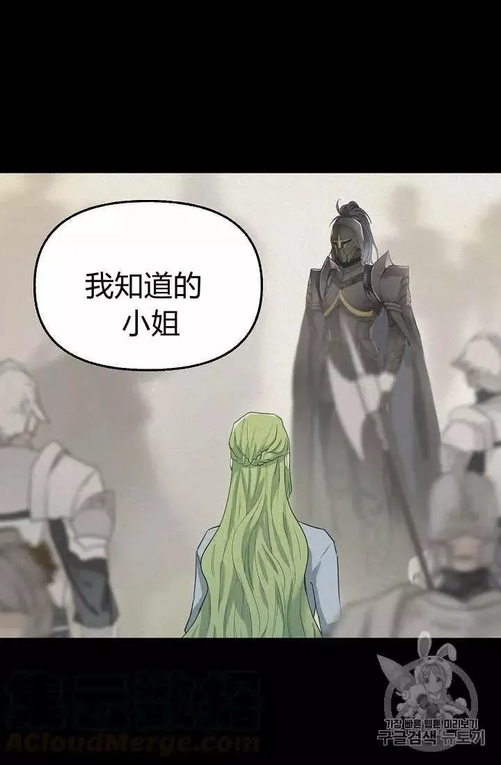 第25话 第33页