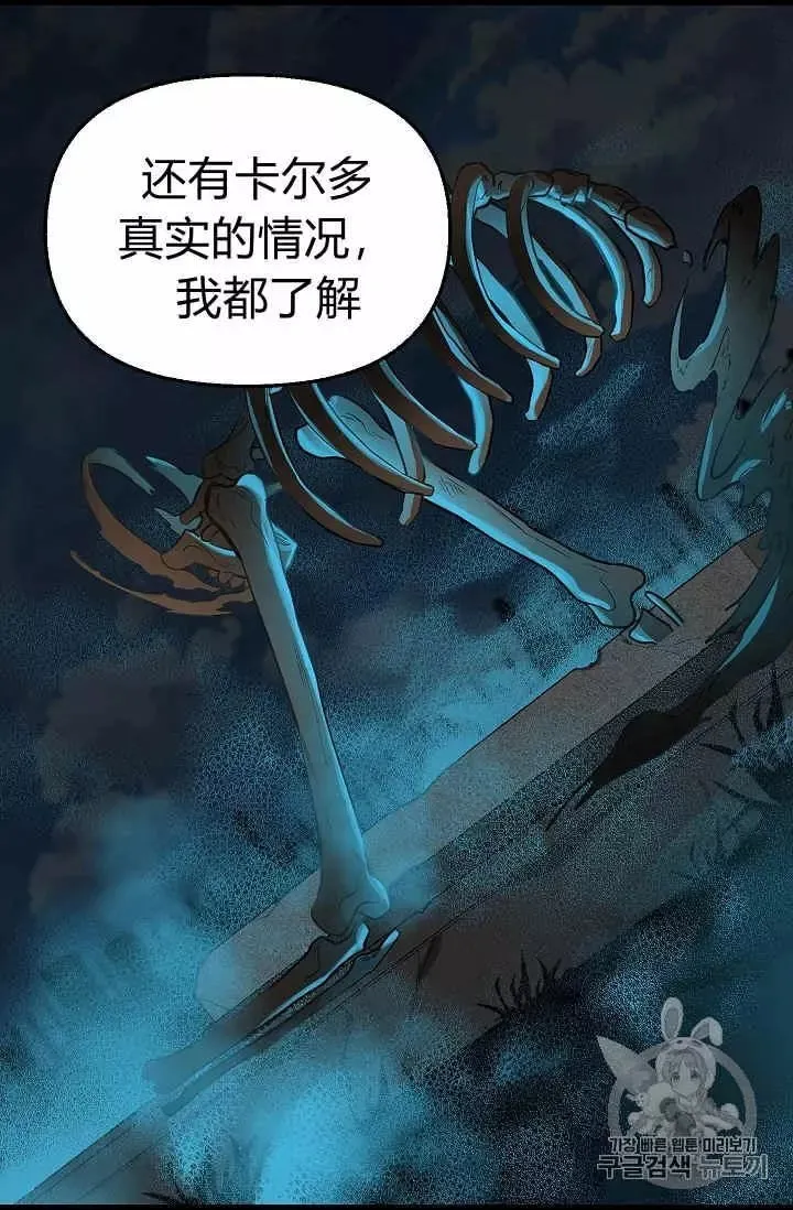 第25话 第34页