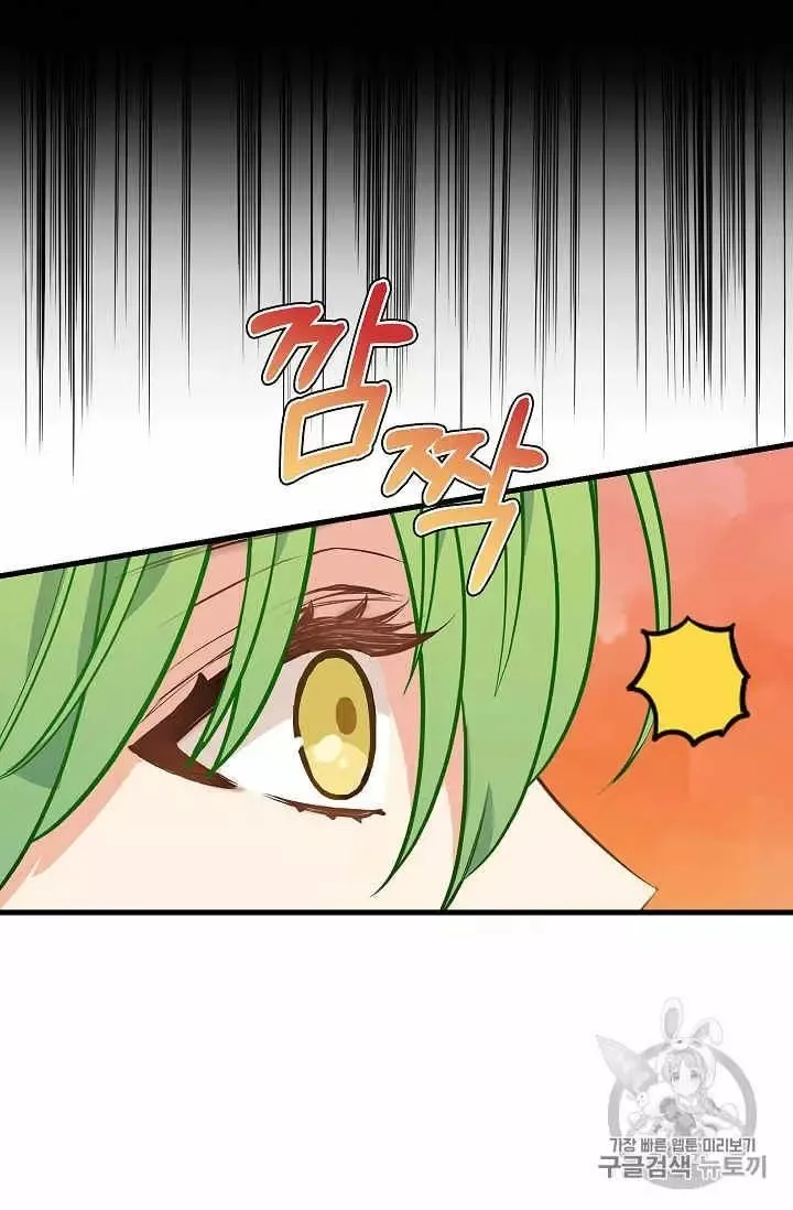 第25话 第38页