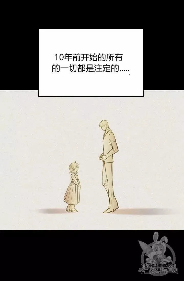 第25话 第44页