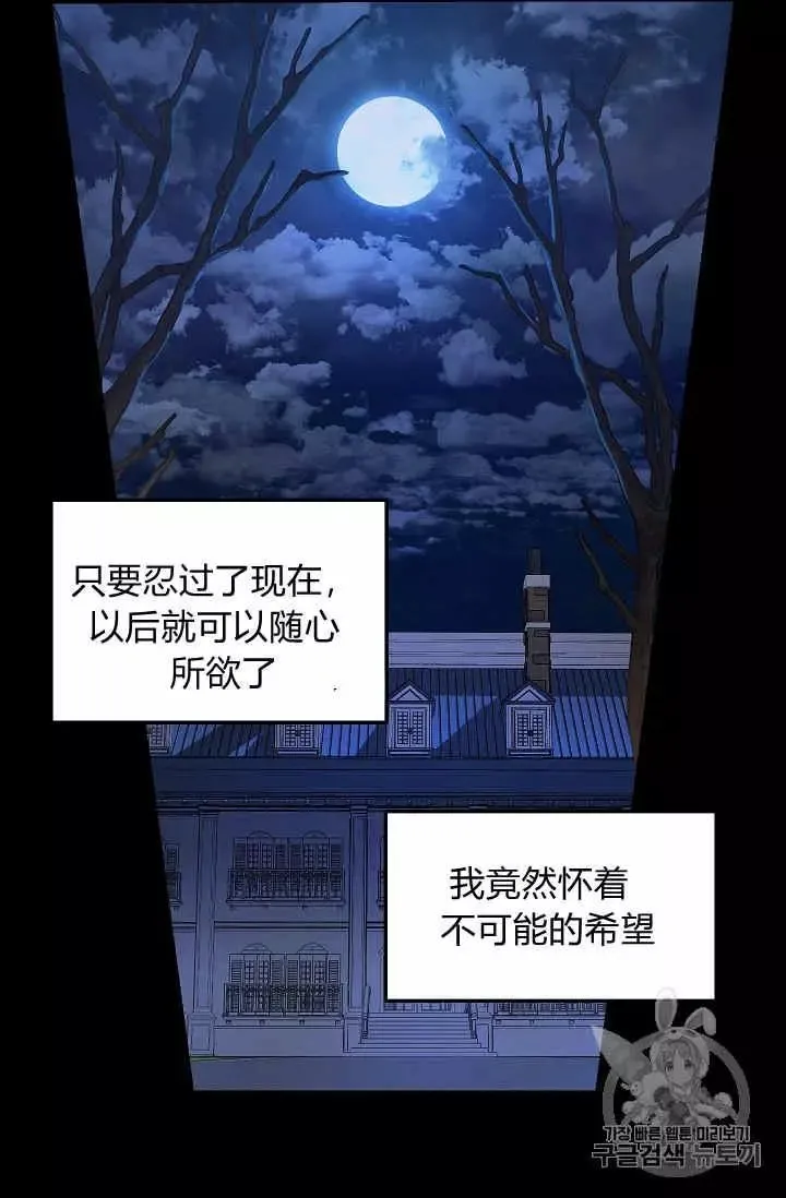 第25话 第47页
