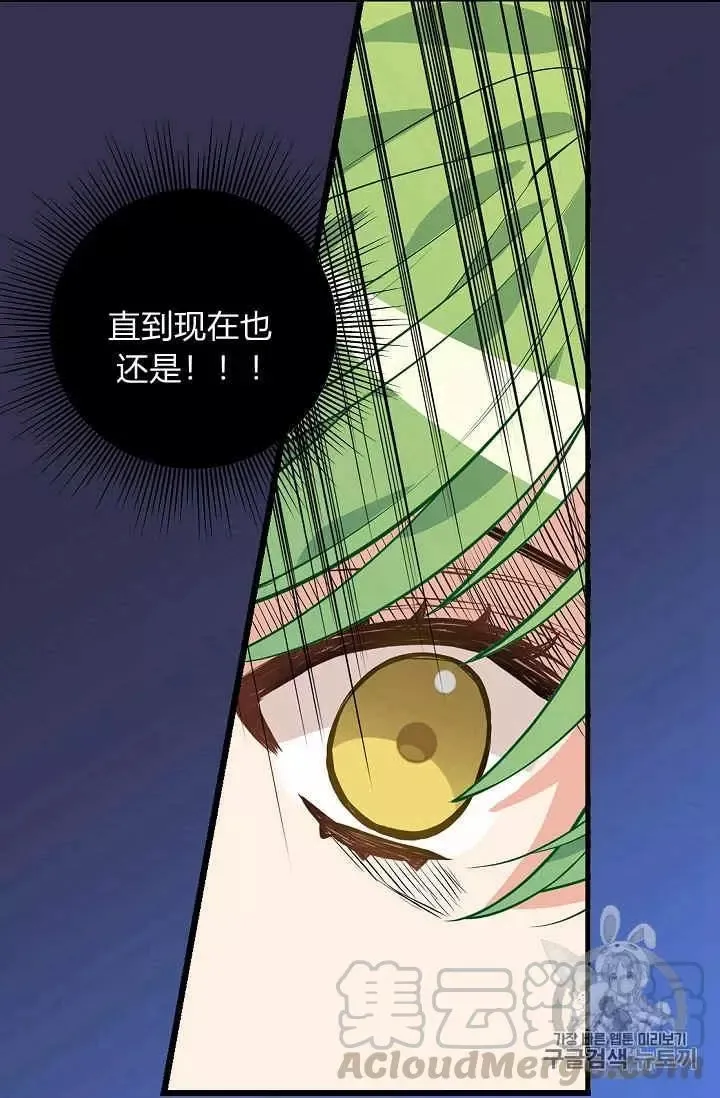 第25话 第49页