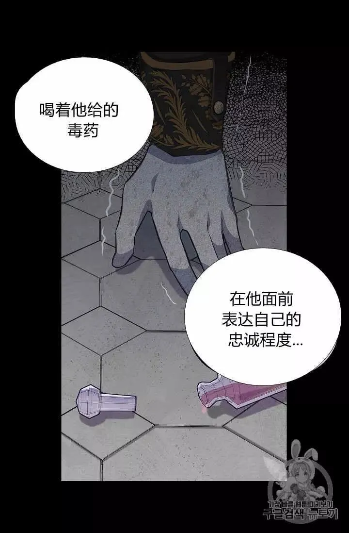 第25话 第52页