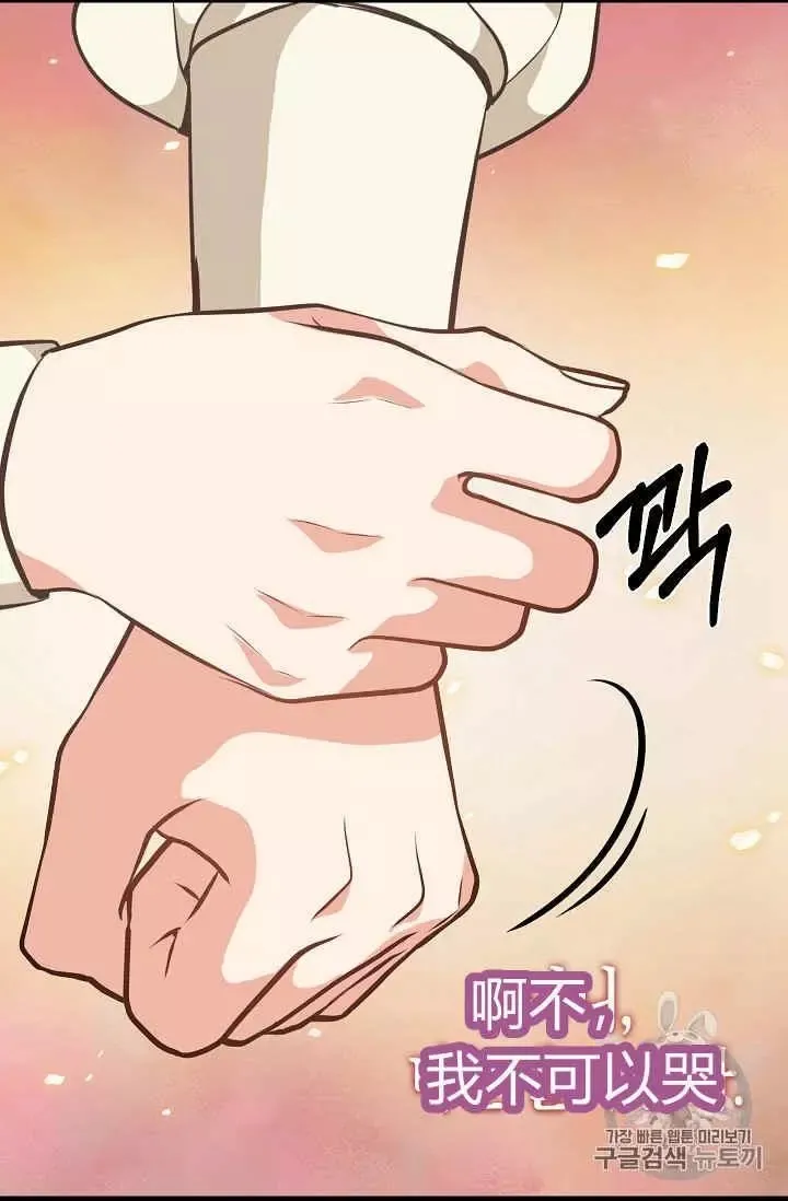 第25话 第56页