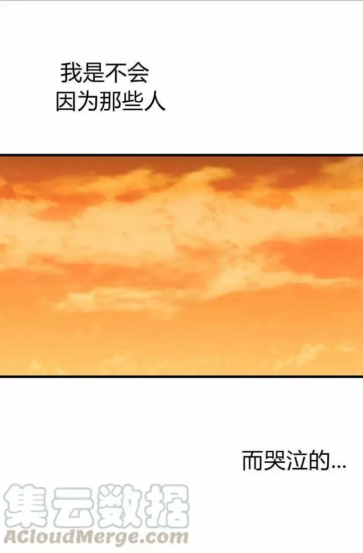 第25话 第57页