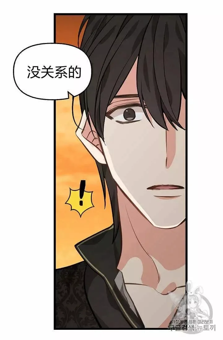 第25话 第58页