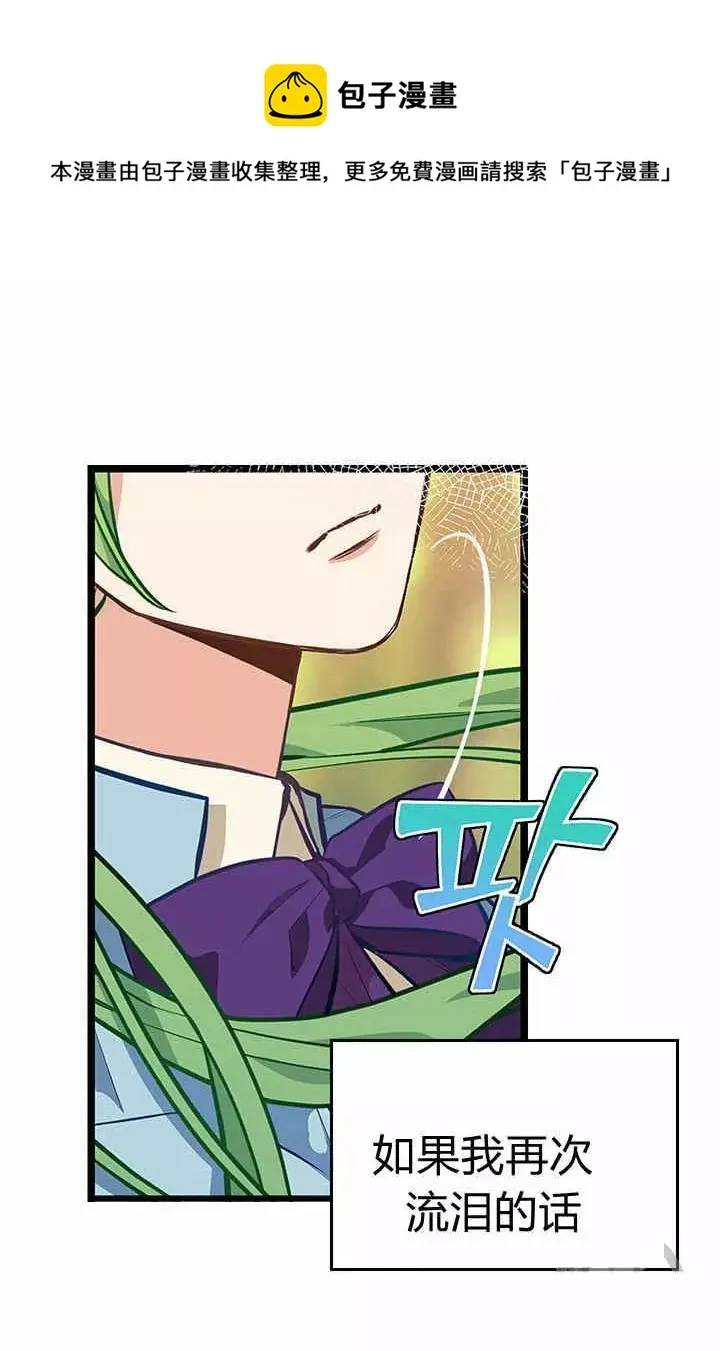 第25话 第59页