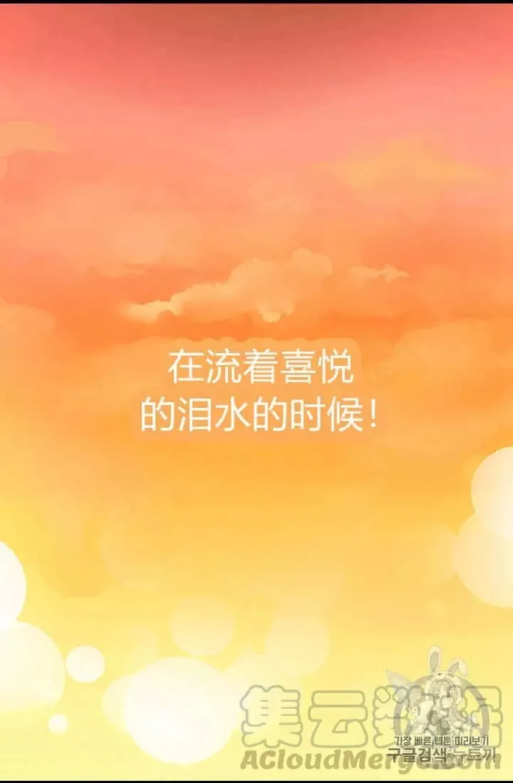 第25话 第61页