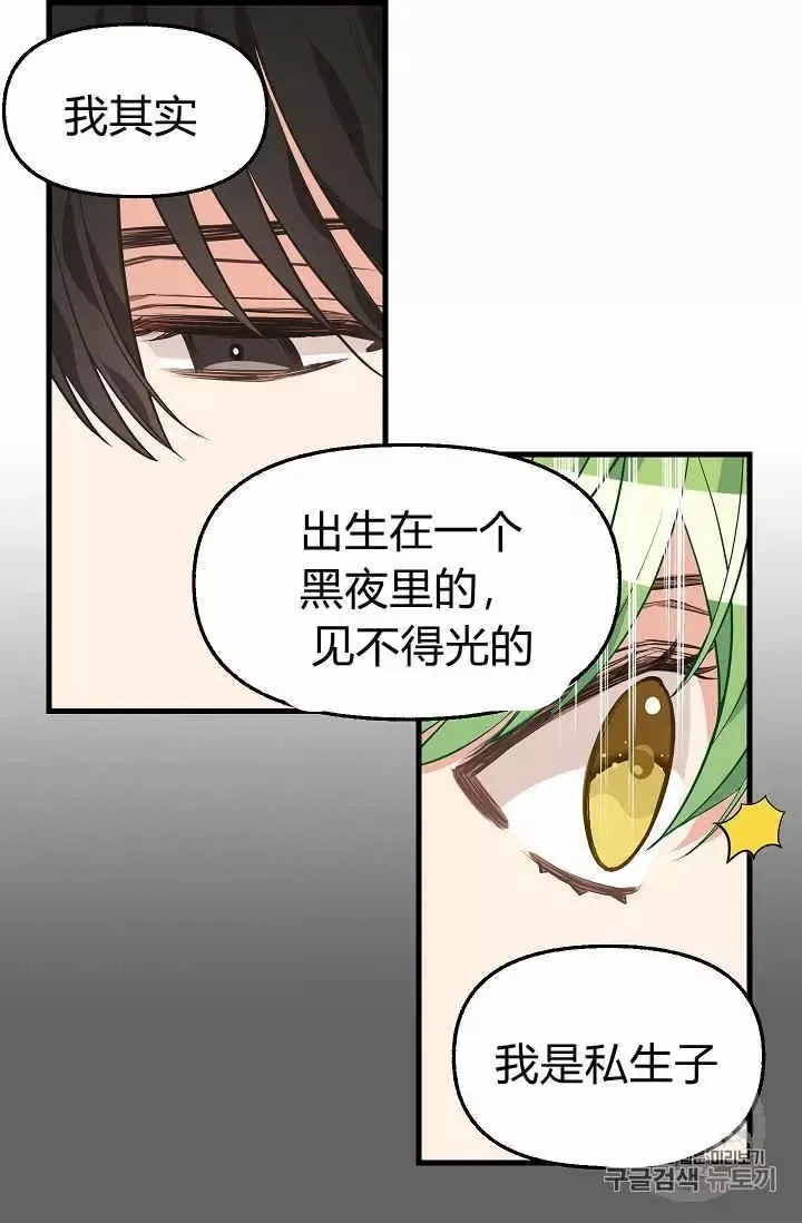 第26话 第10页