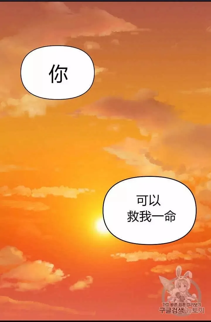 第26话 第18页