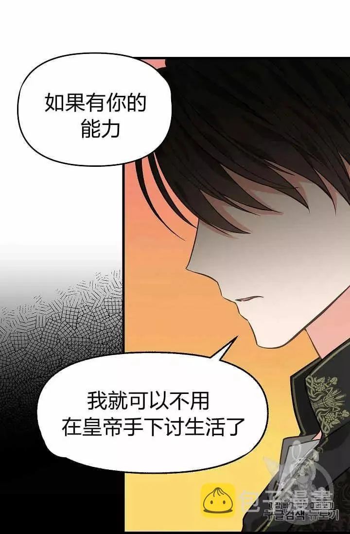 第26话 第19页