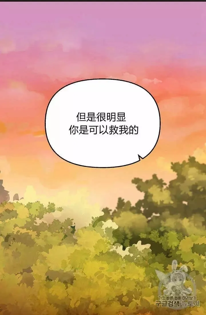 第26话 第26页