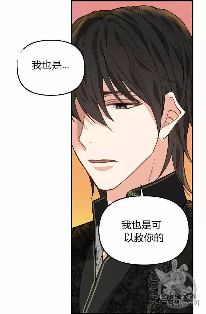 第26话 第27页