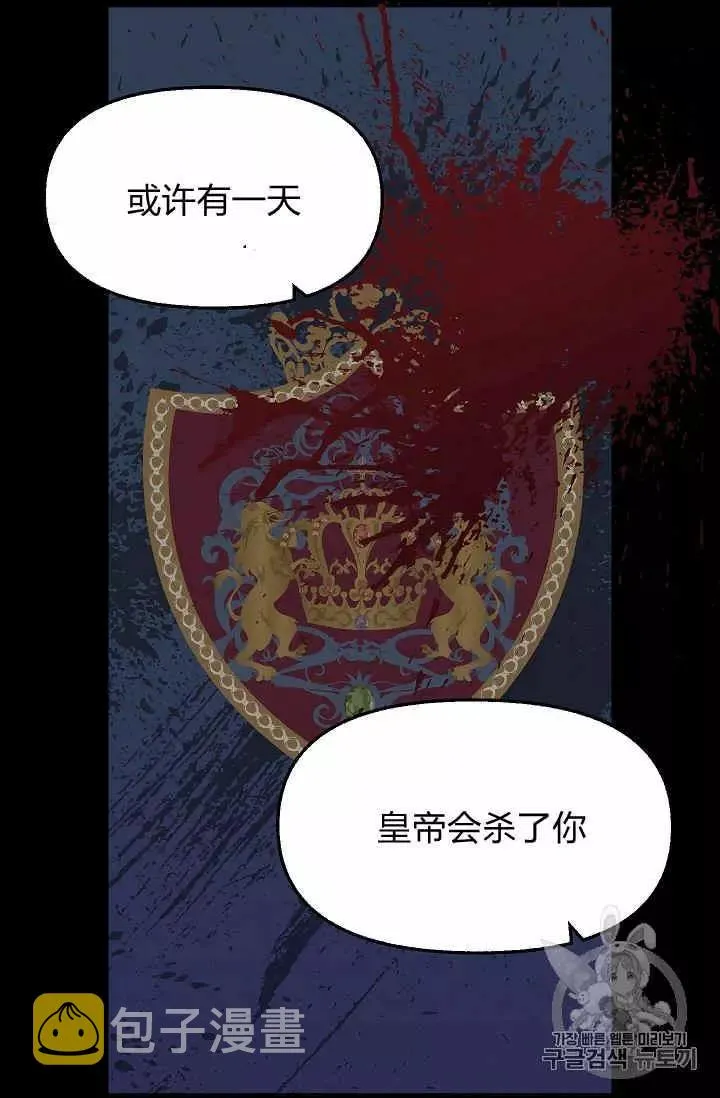 第26话 第28页