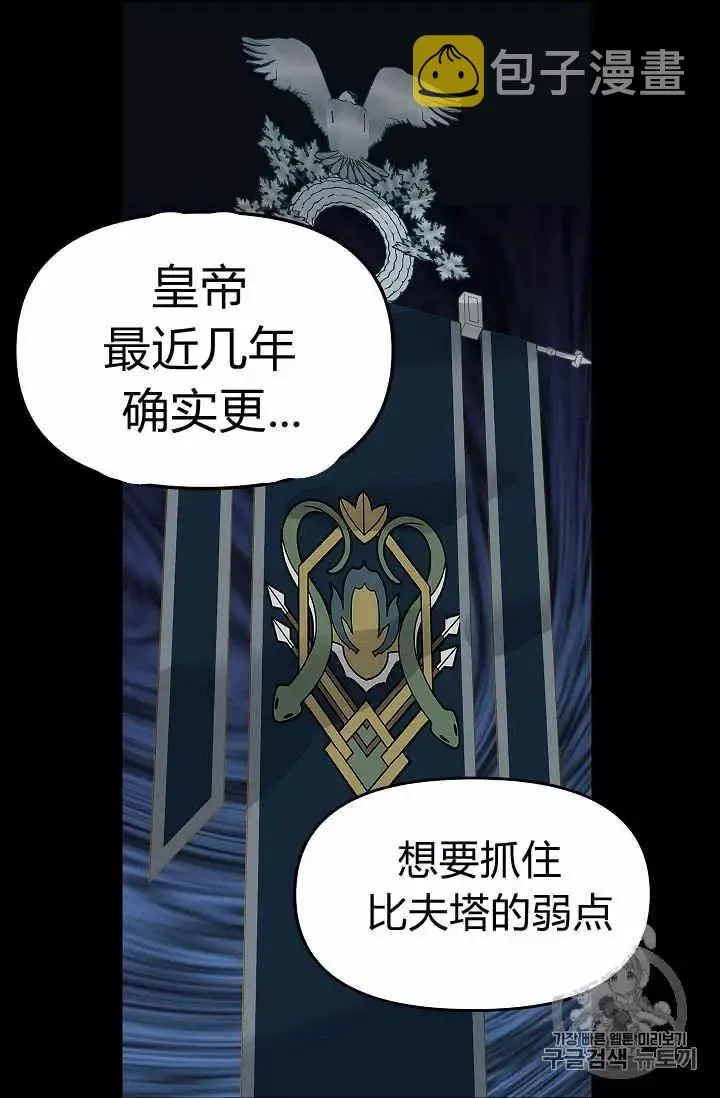第26话 第30页