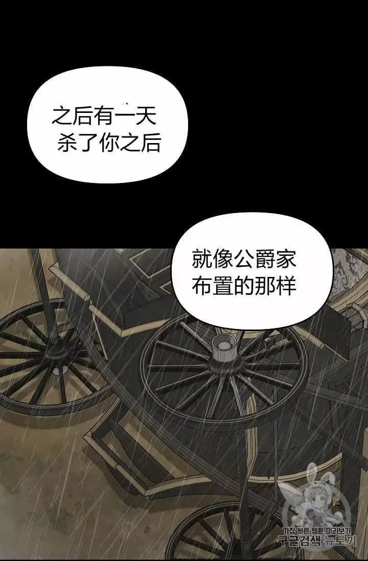 第26话 第31页