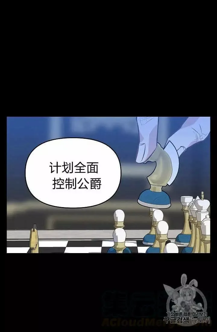 第26话 第33页